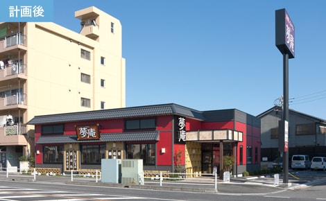夢庵②