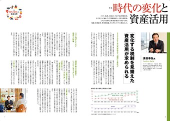 中ページ画像