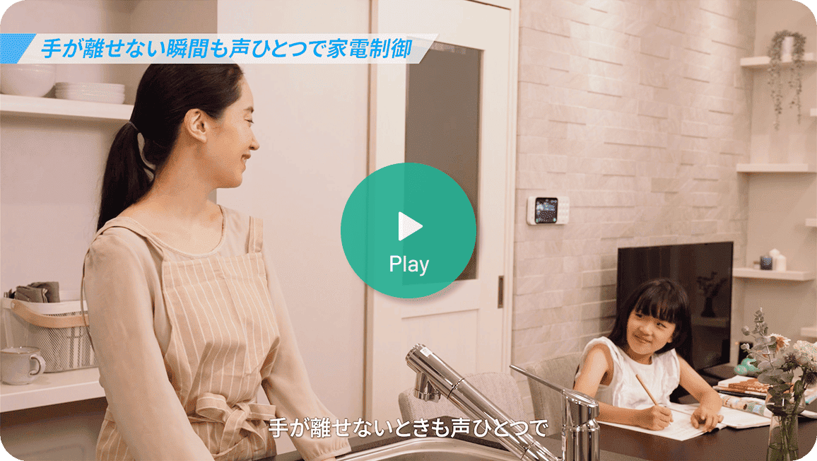 家族の時間