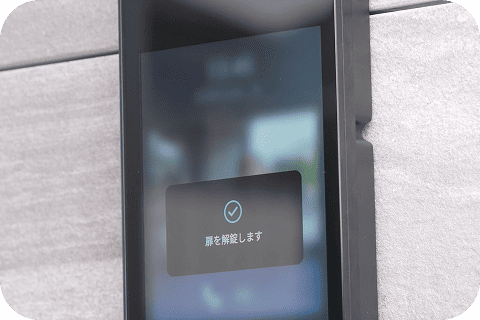 顔認証
