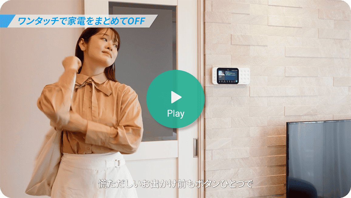 外出時間