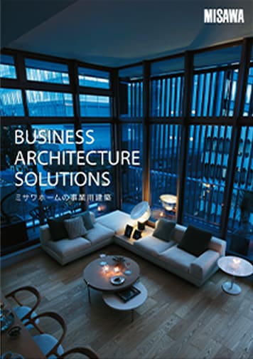 ミサワホームの事業用建築