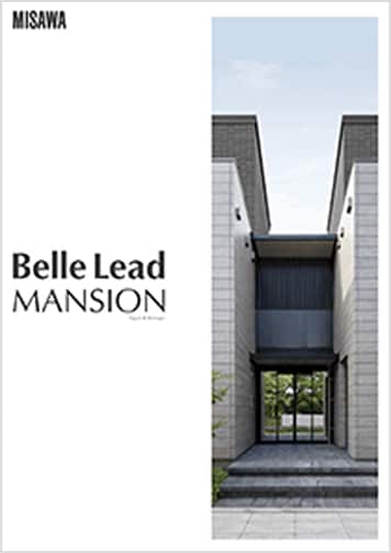 【木質マンション】Belle Lead MANSION