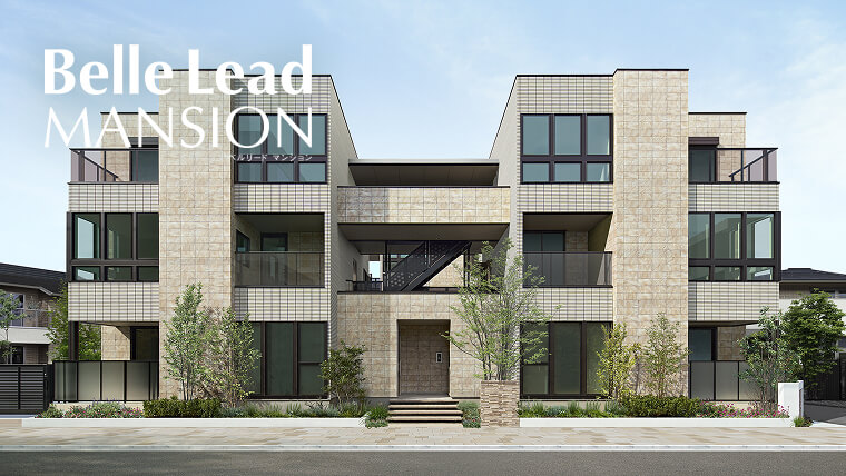 Belle Lead　MANSION