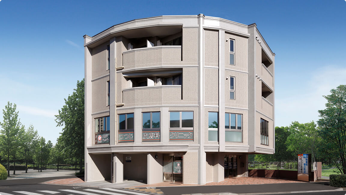 クリニック・店舗・賃貸併用住宅