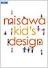 misawa kids design