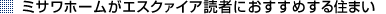 ~Tz[GXN@CAǎ҂ɂ߂Z܂